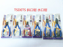 TSDETS TS-A05 TS-726 TS-726 TS-A22 TS-725 TS-725 diagonal pliers mouth pliers