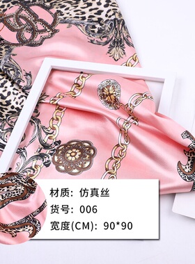 丝巾送礼妈妈春款气质90x90单层