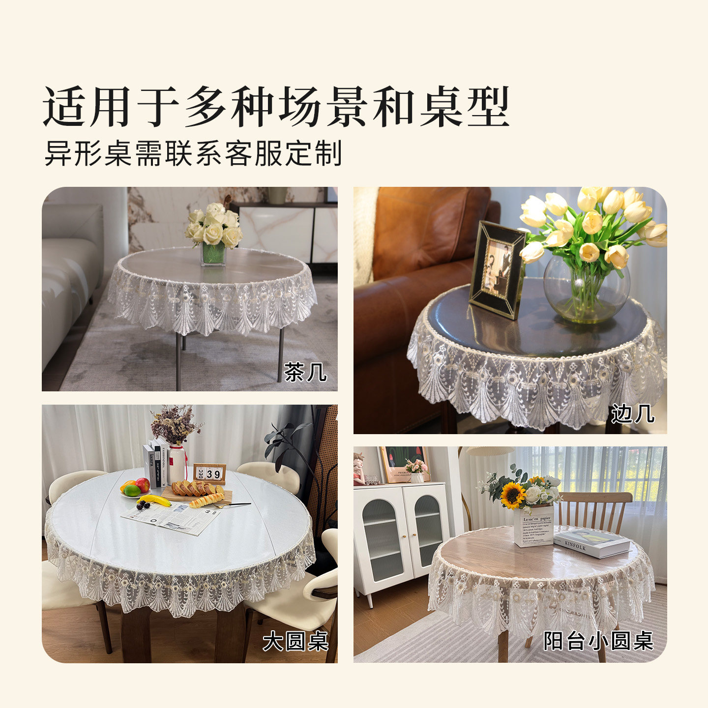 圆形桌布2025新款轻奢高级感透明餐桌垫防水防油免洗客厅茶几台布,淘宝优惠券,粉丝福利购,淘宝优惠卷