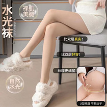 Pregnant woman silk stocking autumn winter light leg deity with velvety thickened toabdominal high play bottom socks with foot socks spring and autumn water photosocks winter