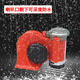 Horn ລົດຈັກ 12V ໄຟຟ້າ scooter horn