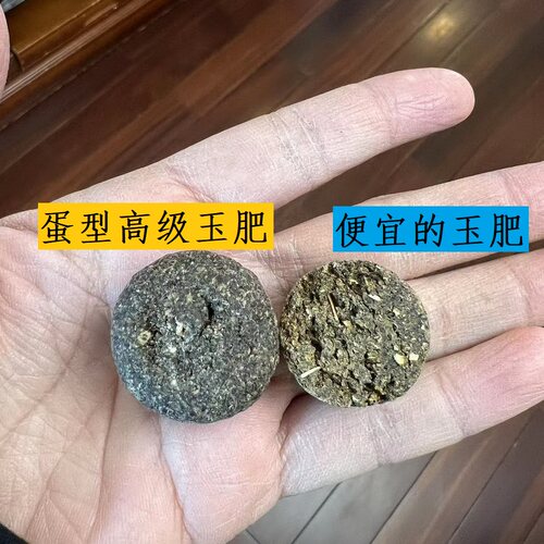 中国记忆发酵全手工农家肥花果杂木蛋型玉肥蛋形纯天-然肥豆粕 - 图0