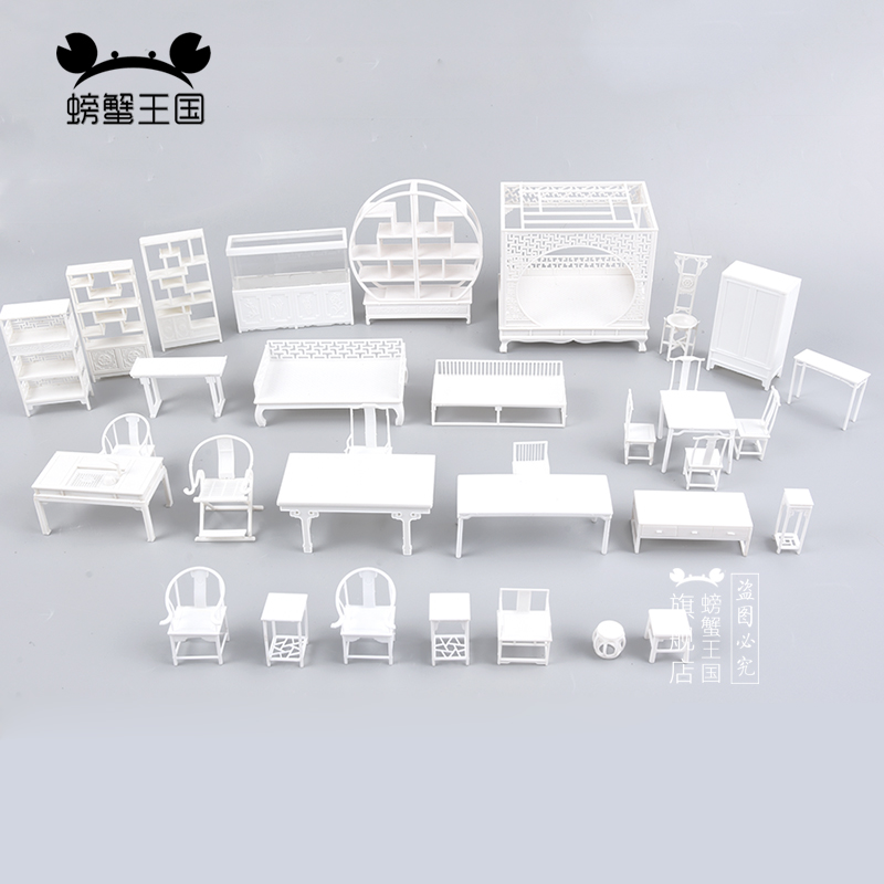 沙盘模型场景材料diy手工模型室内刨面户型中式家具材料包套装 - 图0