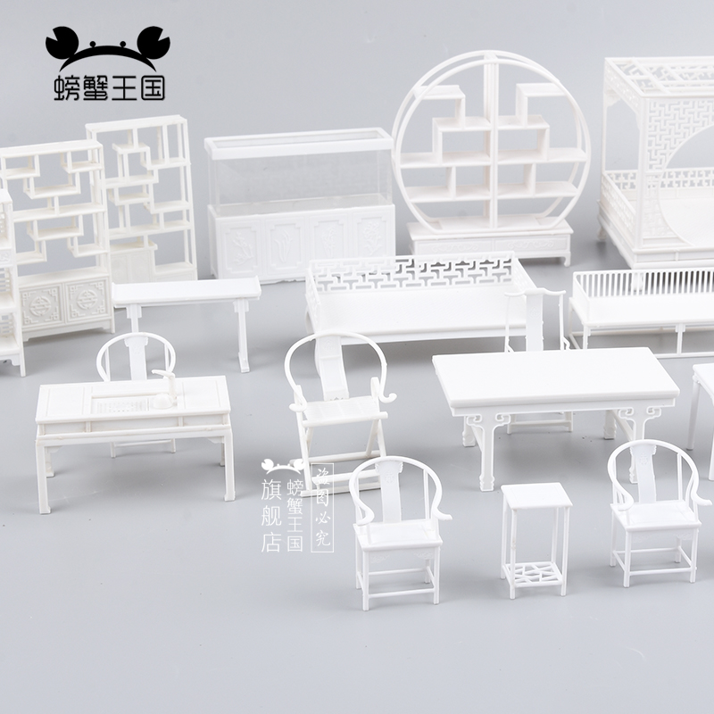沙盘模型场景材料diy手工模型室内刨面户型中式家具材料包套装 - 图1