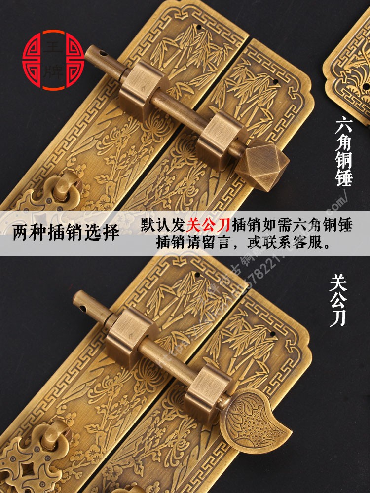 中式古典红木家具衣柜顶箱柜铜套件书柜铜配件合页复古柜门铜拉手