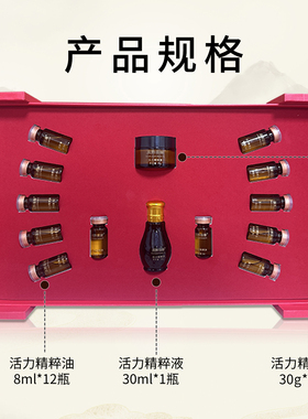 苗方姜疗发热美容院身体套盒精油开背臀部肾部胸部卵巢经络淋巴套
