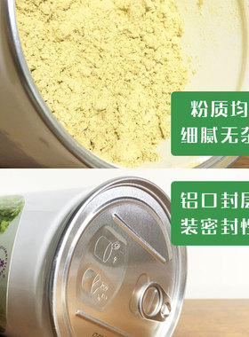 艾草发热软膜粉热敷肩颈关节臀膜