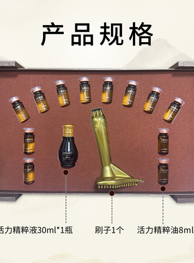 美容院专用拓客精油苗方身体套盒按摩开背通经络肩颈卵巢胸部全身