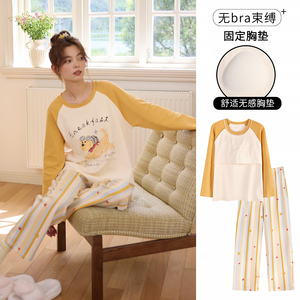 【帕兰朵】纯棉长袖睡衣女款带胸垫三件套