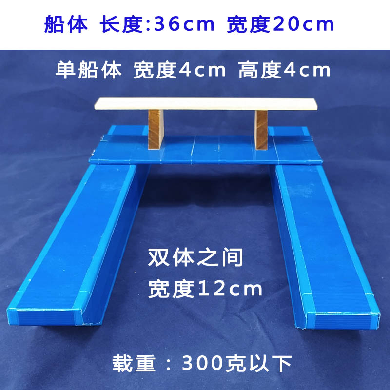 遥控船 电动船 风动船 DIY船体 空船 沼泽狗 泡沫船 双体船 船模 - 图0