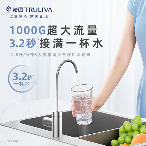 沁园净水器家用过滤器RO反渗透纯水机1100G厨房管线机净水机31012 - 图2