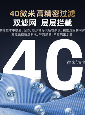 沁园前置过滤器8T/-50°C防冻