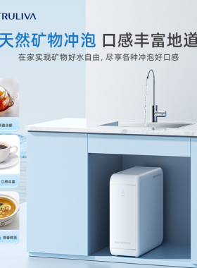 沁园小白鲸系列净水器五级精滤
