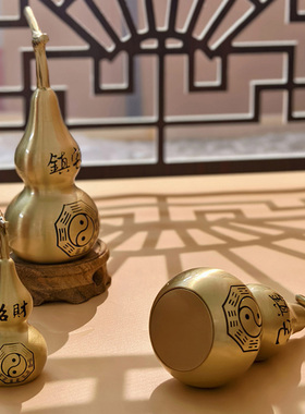 开口八卦铜葫芦摆件黄铜葫芦摆件