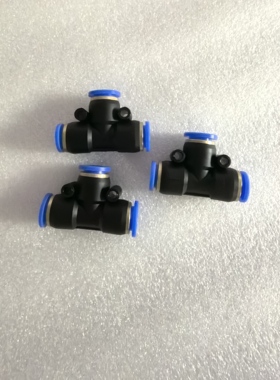 啤酒机配件气管三通接口 扎啤机气管分接头3/8和12mm两种规格