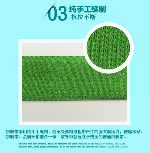 二人两人三足绑脚带魔术贴亲子腿带绳捆绑团建团队游戏2人3足赛跑 - 图2