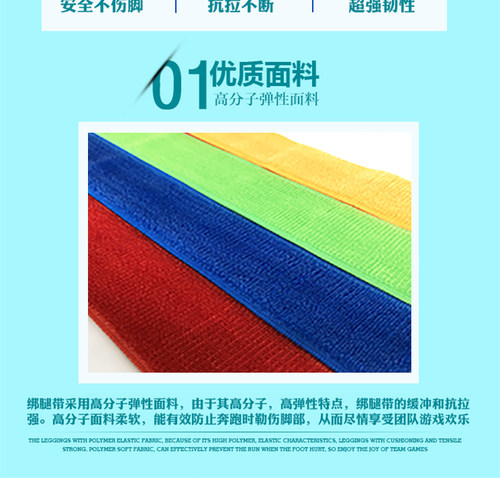 二人两人三足绑脚带魔术贴亲子腿带绳捆绑团建团队游戏2人3足赛跑 - 图0
