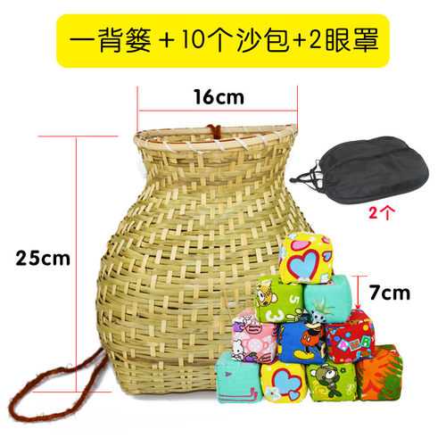 背篓接球沙包晚会年会室内室外幼儿园活动游戏道具快本跑男抖音 - 图2