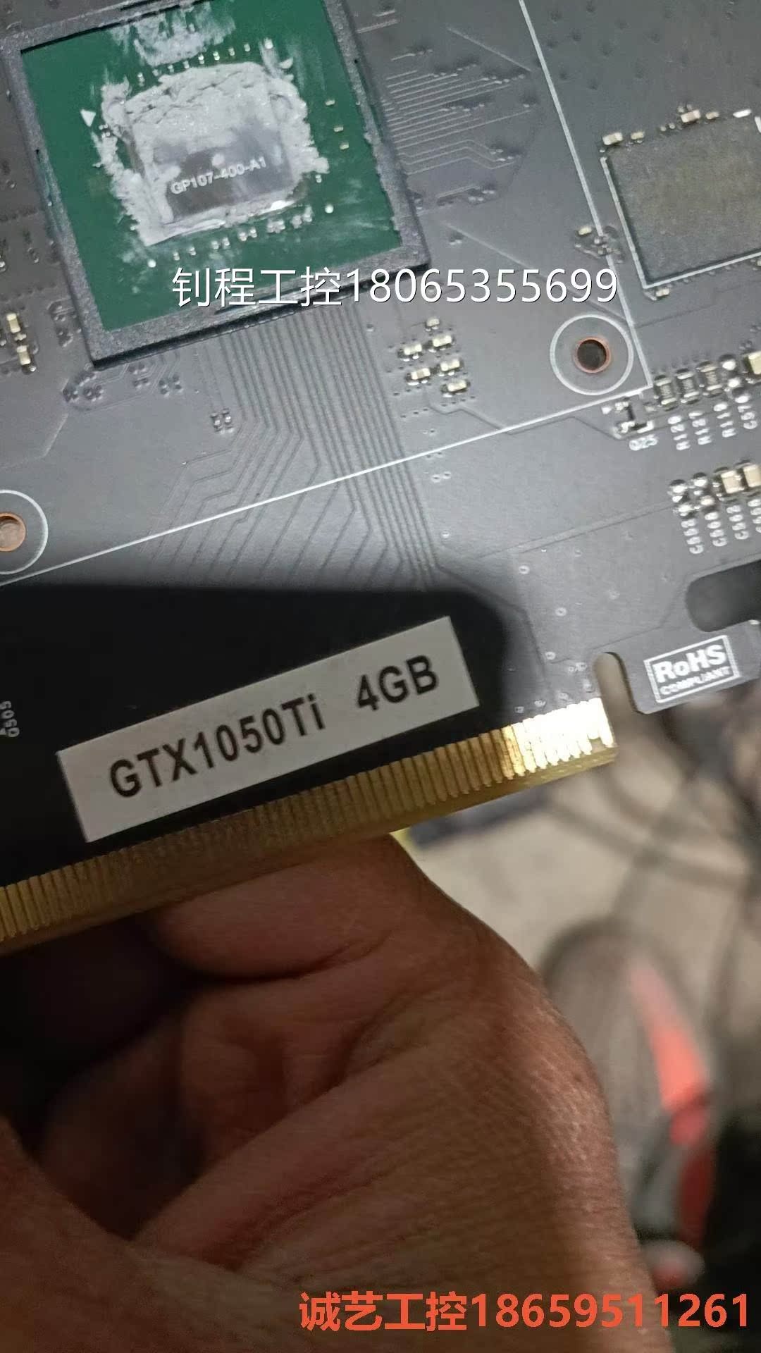 议价七彩虹，GTX1050Ti-4G散热器一个，有意者请联系包邮正品-图0