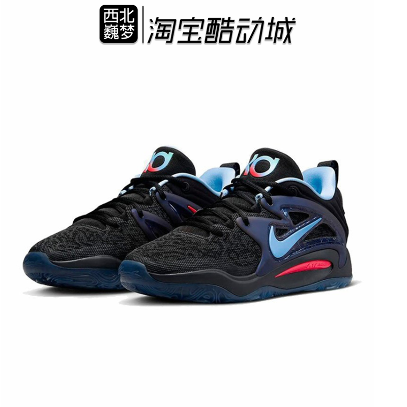 Nike KD 15杜兰特15黑蓝防滑减震男子实战篮球鞋 DM1054-004 - 图1