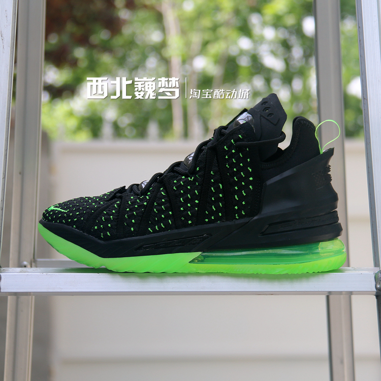 Nike耐克Lebron XVIII EP詹姆斯18男子实战篮球鞋 CQ9284-900-图1