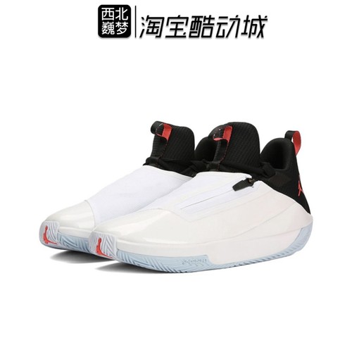 Jordan Jumpman Hustle男训练缓震透气简版实战篮球鞋 AQ0394-100-图2