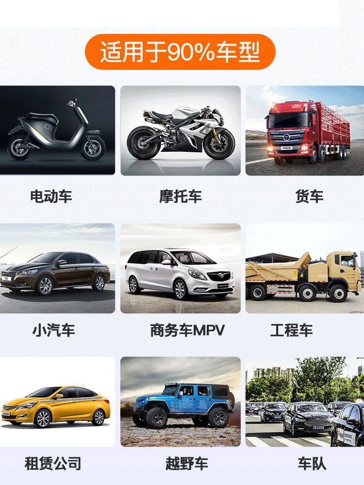 途强在线4G定位器汽车摩托车电瓶车北斗GPS接线实时定位支持