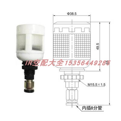 英格索兰 24335028精密过滤器自动排水阀 85566404外螺纹-图1