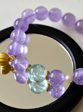 原创设计巴西天然薰衣草紫水晶手链女款简约饰品礼物送女友闺蜜