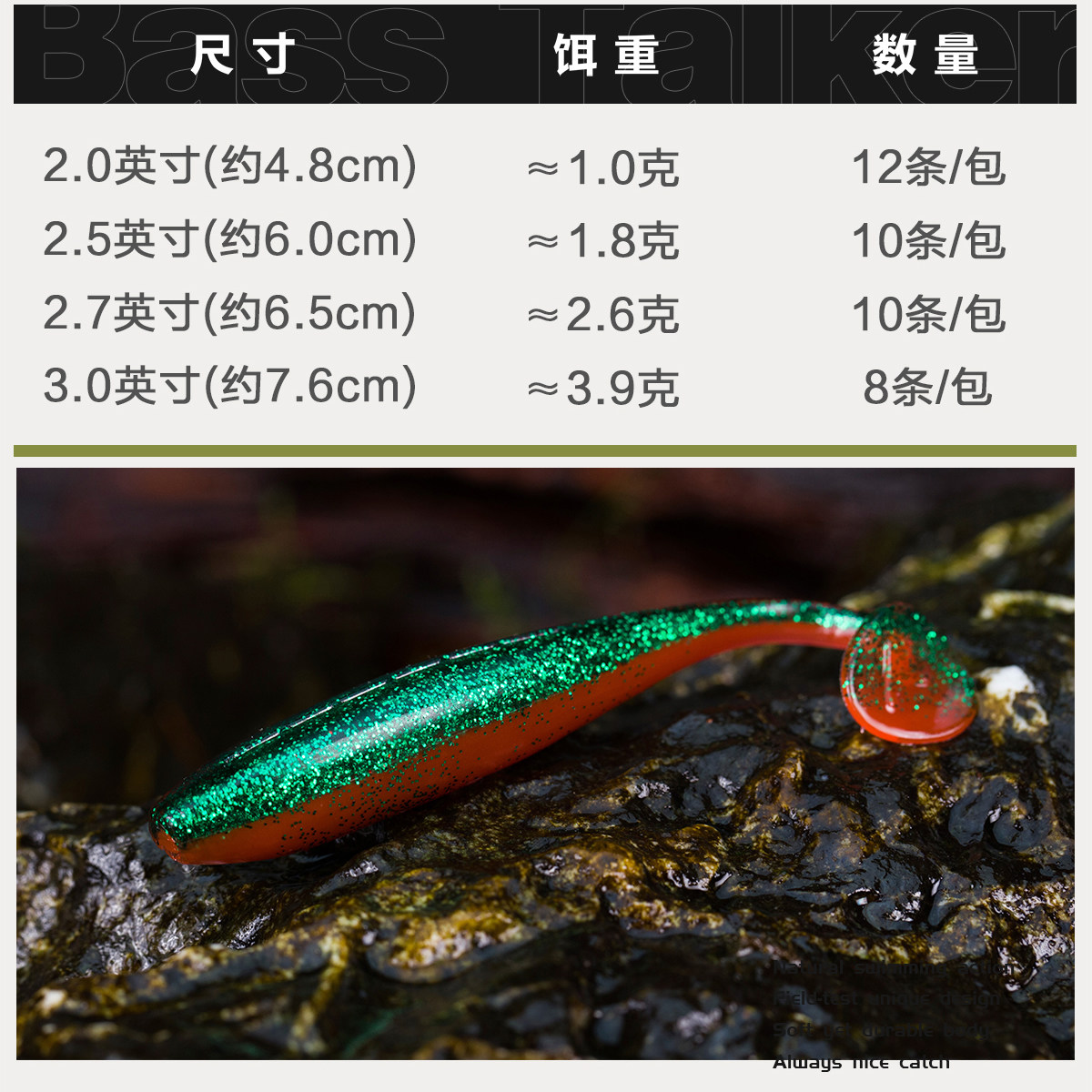 鲈语者唤醒MINI小T尾软饵光面铅头钩路亚饵假饵软虫精细鲈鱼鳜鱼,淘宝优惠券,粉丝福利购,淘宝优惠卷