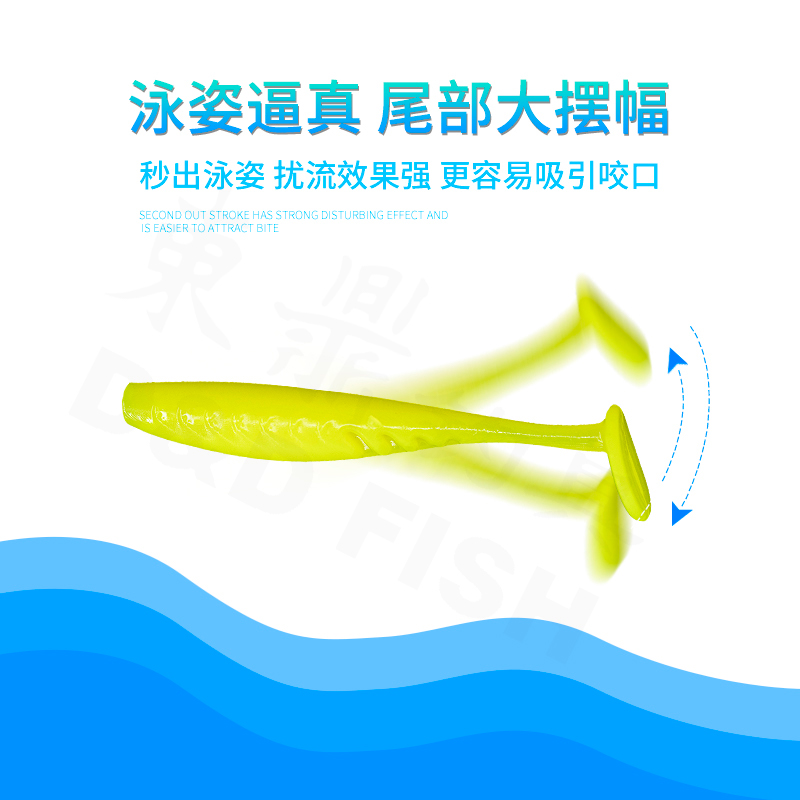 东鼎根钓小t尾1.5寸2寸3.5cm微物仿生迷你翘嘴鳜鱼鲈鱼路亚饵软饵,淘宝优惠券,粉丝福利购,淘宝优惠卷