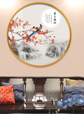 圆形玄关装饰画喜上眉梢