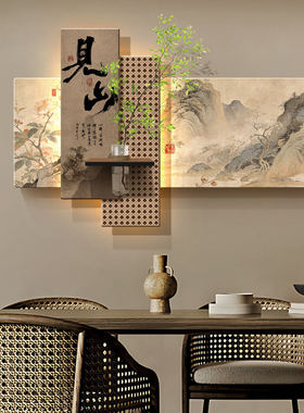静心餐厅装饰画宋代美学禅意