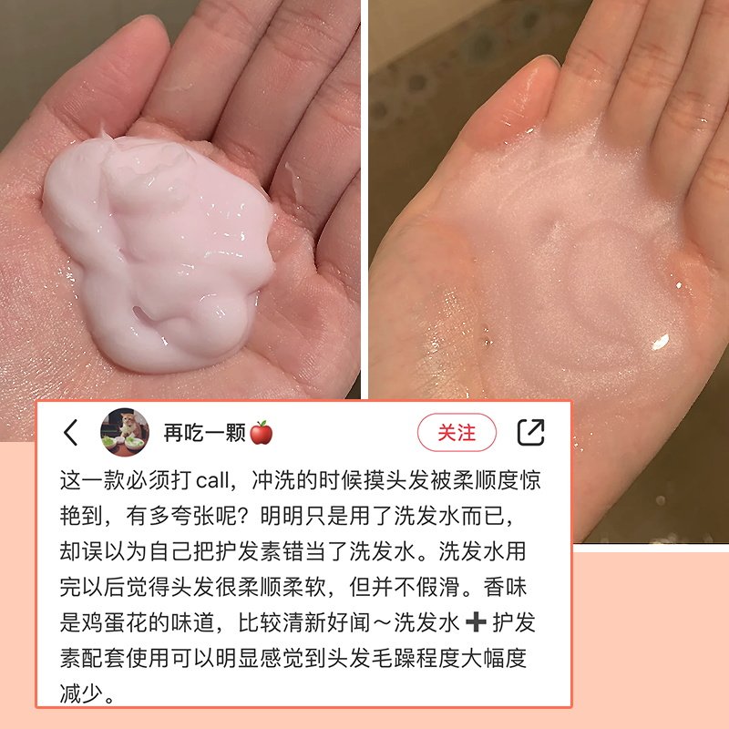 泰国正品sunsilk夏士莲洗发水护发素补水干性油性发质柔顺洗发露-图2