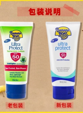 物理防晒SPF50++++泰国