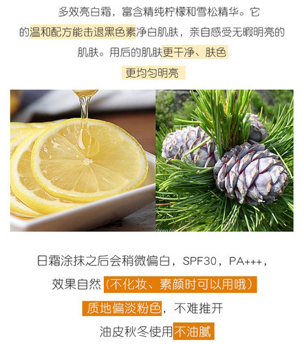 泰国卡尼尔garnier面霜柠檬烟酰胺vc防晒嫩肤日霜素颜霜淡斑spf30-图2