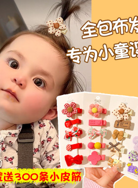 宝宝发夹不伤发胎毛婴儿汗毛夹子头饰女儿童发卡婴幼儿小女孩