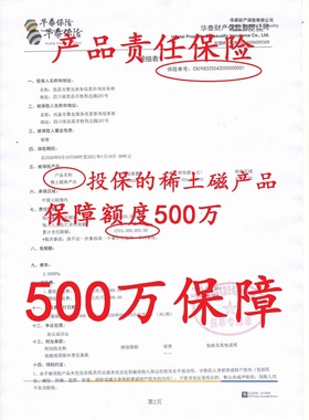 慈华臻品慈星磁灸石慈华石稀土磁