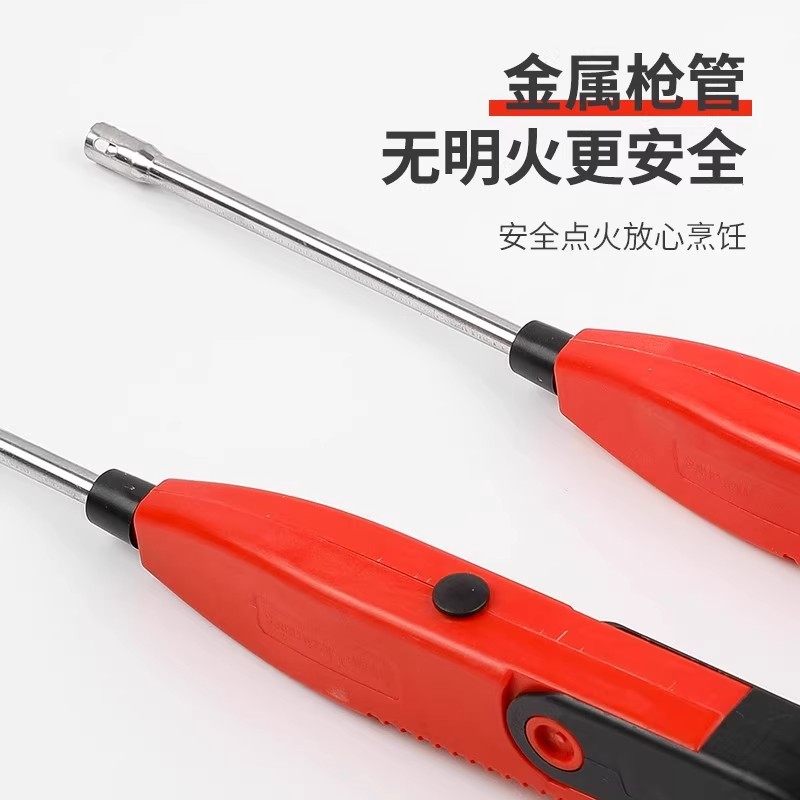 燃气灶专用点火器煤气灶脉冲点火器厨房加长手柄长嘴打火机点火棒,淘宝优惠券,粉丝福利购,淘宝优惠卷