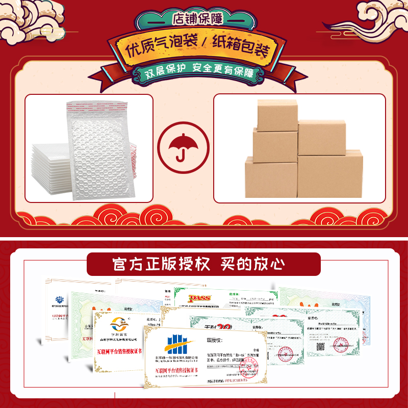 小学冲刺期末100分一二三四五六年级上下册语文数学英语期末总复习测试卷人教版教材同步单元寒暑假期考试卷子思维题期中期末卷 - 图1