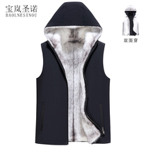 Double-sided wearing cross mink male mink leather horse chia whole mink leather straw sleeveless shoulder joint hat winter ferret liner jacket