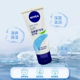 Nivea, морская эссенция, увлажняющий защитный многофункциональный питательный крем для рук подходит для мужчин и женщин, против трещин