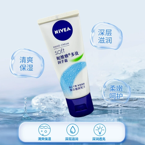Nivea, морская эссенция, увлажняющий защитный многофункциональный питательный крем для рук подходит для мужчин и женщин, против трещин