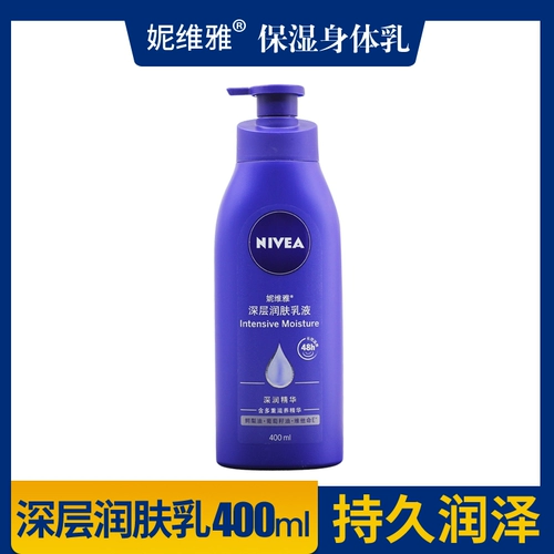 Nivea, крем для тела, питательный лосьон, увлажняющее питательное эфирное масло подходит для мужчин и женщин с розой в составе