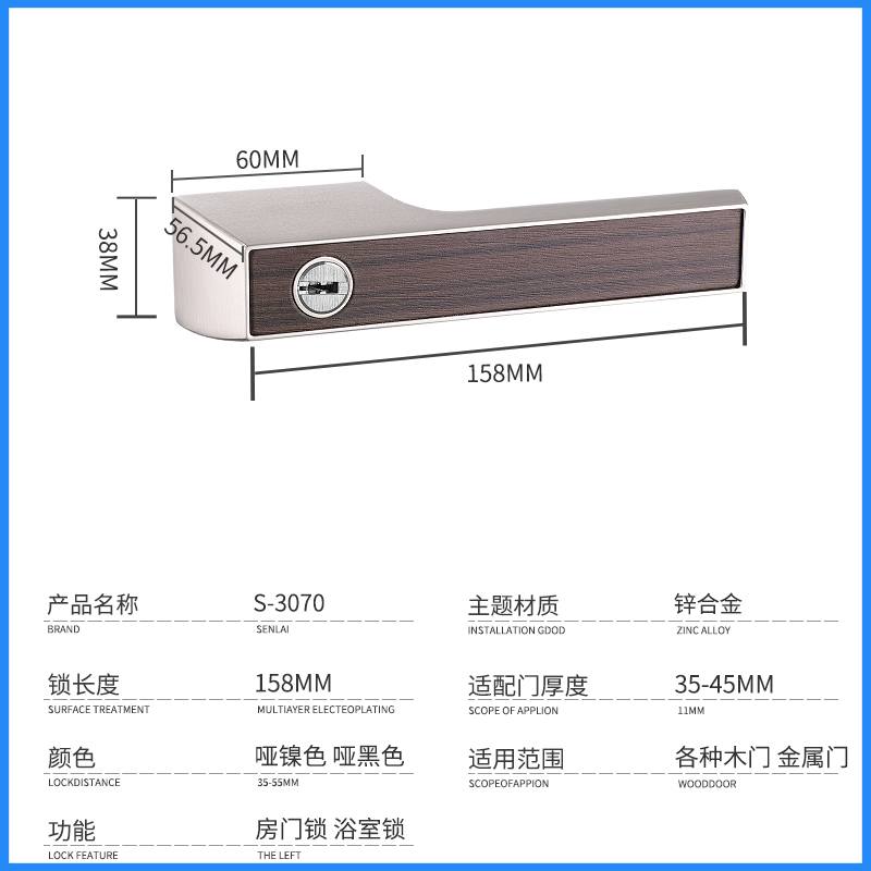 磁力一体锁卧室房门极简生态锁中式木纹磁吸执手机械锁门把手锁具-图0