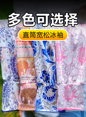 护腕直筒潮款防晒袖套冰丝夏季