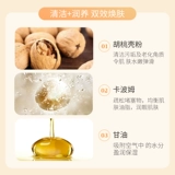 Матовая разглаживающая отшелушивающая маска для лица, легкое нанесение, глубокое очищение, сужает поры