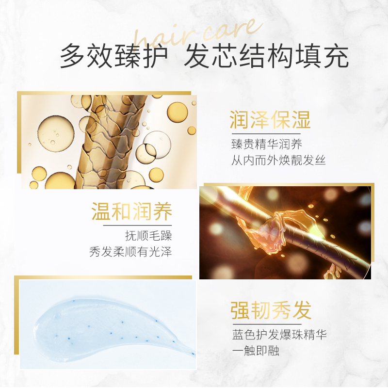 pinkypinky旗舰店小黄油发膜正品护发素修复干枯倒模改善毛躁柔顺顺滑免蒸水疗男女1