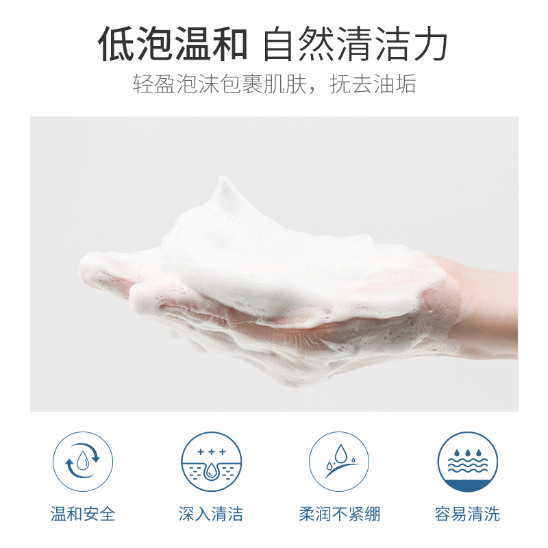 pinkypinky旗舰店氨基酸洗面奶女男补水保湿控油深层清洁毛孔洁面乳学生送美白除螨3