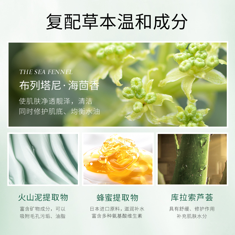 pinkypinky旗舰店pinkypinky清洁面膜火山涂抹式泥膜去黑头粉刺控油闭口收缩毛孔2